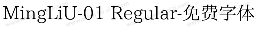 MingLiU-01 Regular字体转换
